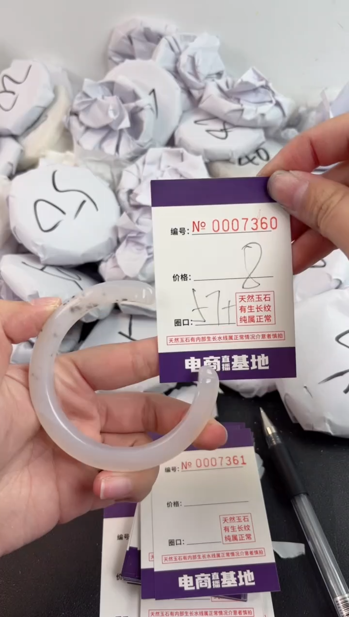 【闪购商品】玛瑙/玉髓手镯未镶嵌7360