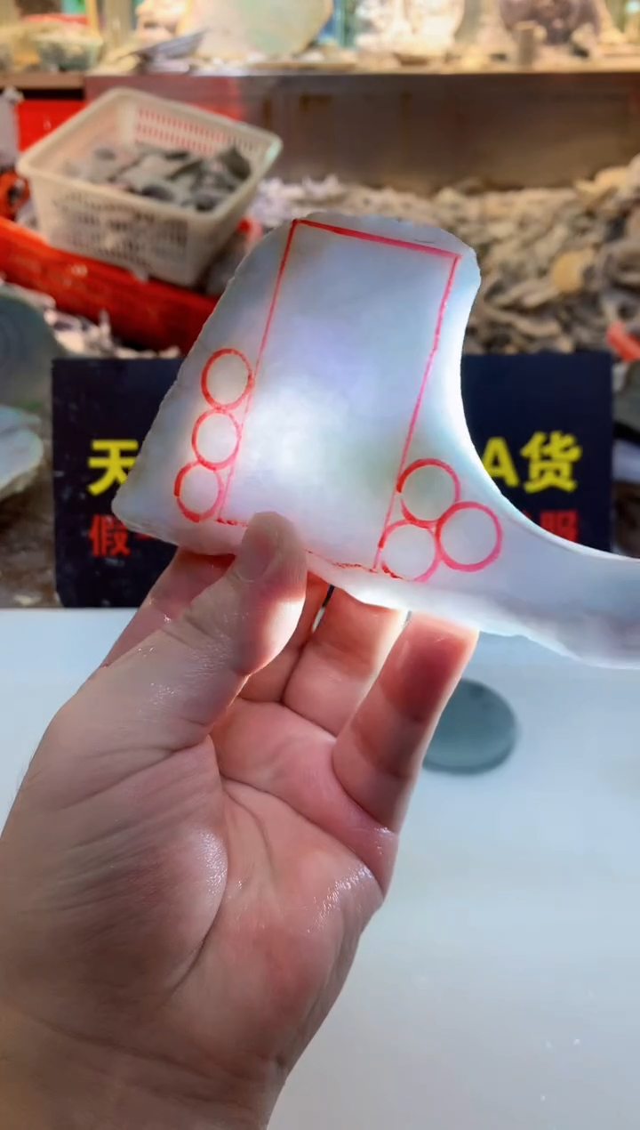 散珠翡翠0韩0翡翠珠宝212