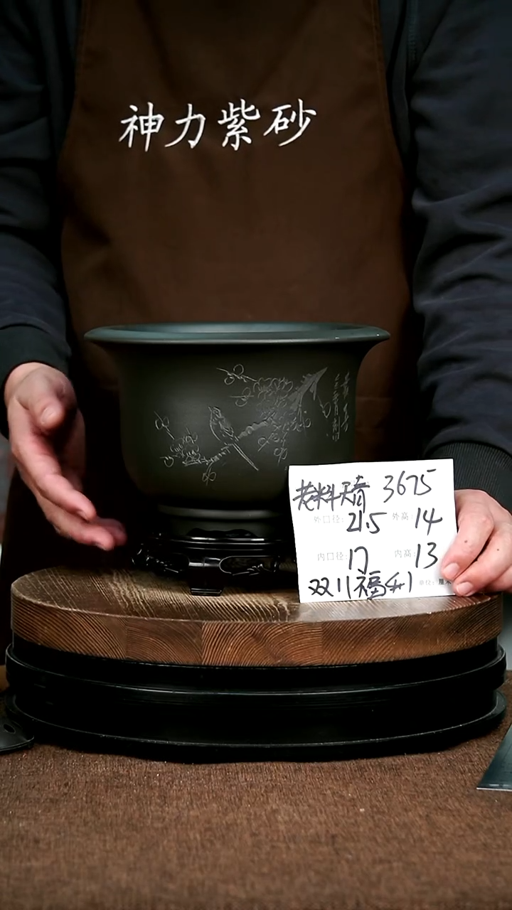 紫砂花盆花卉园艺3675