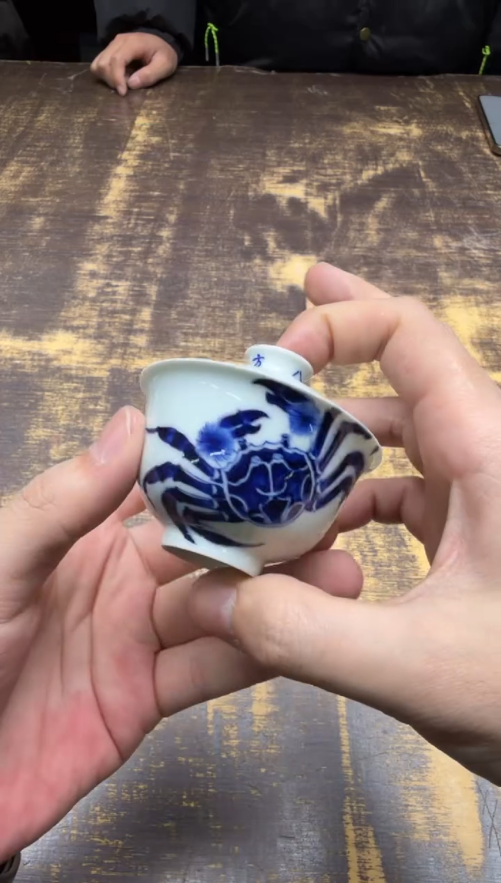 戏墨柴窑 螃蟹迷你盖碗