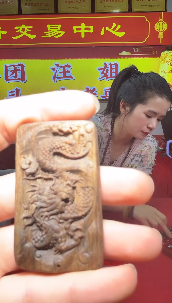 【闪购商品】沉香沉香木制品269号多样性发一