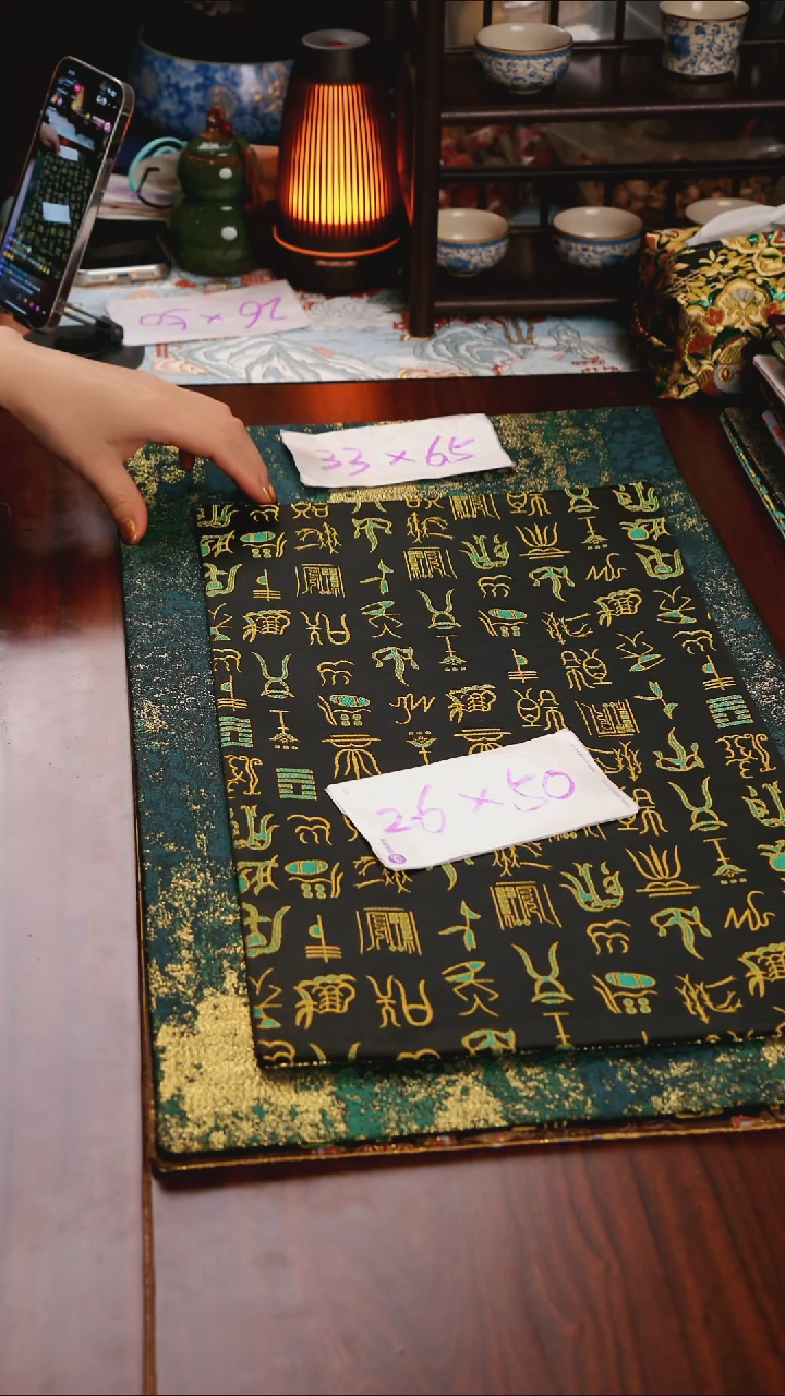 【甲骨文双面】中国风干泡织锦茶席33*65