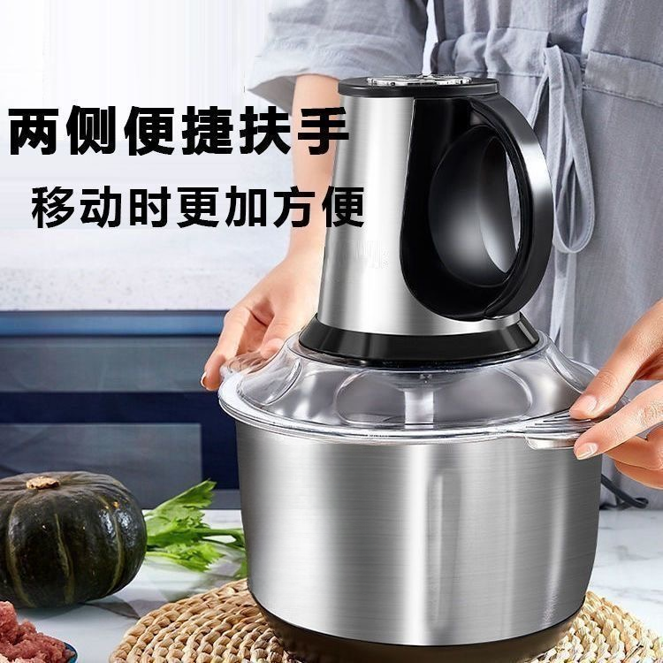 多功能绞酱料电动式打蛋粉碎机泥器电动款多功能料理机