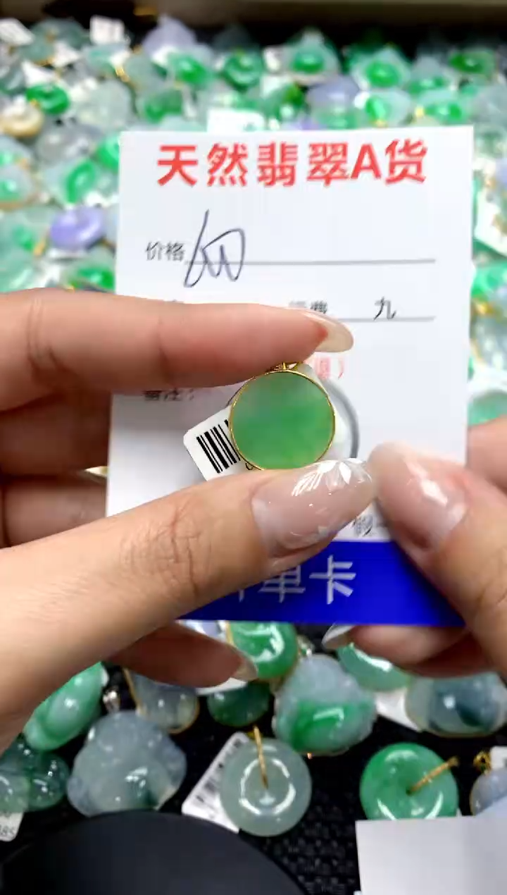 【闪购商品】翡翠颈饰18K金镶嵌1111111111111