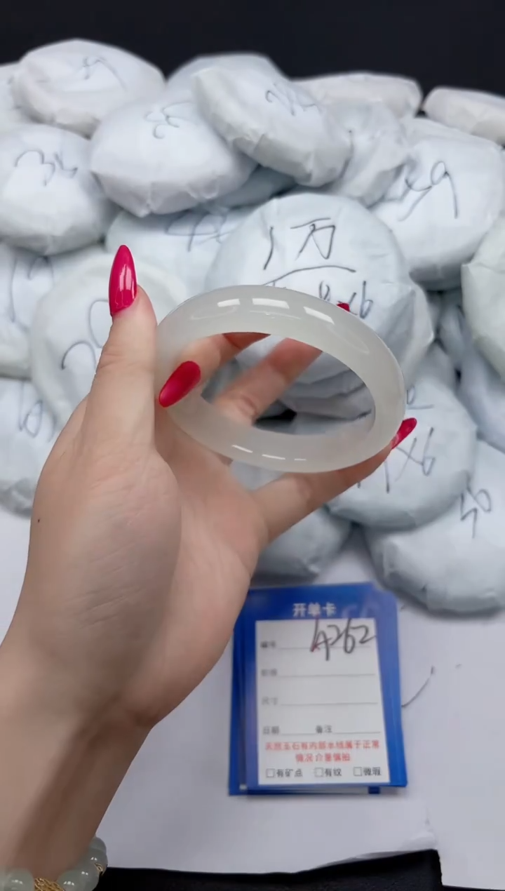 未镶嵌手镯石英质玉A262/60