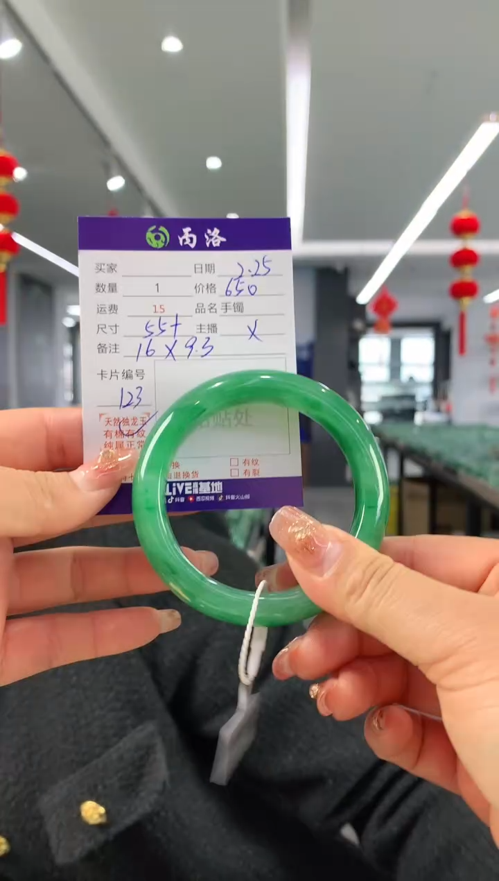 【闪购商品】石英质玉手镯未镶嵌55