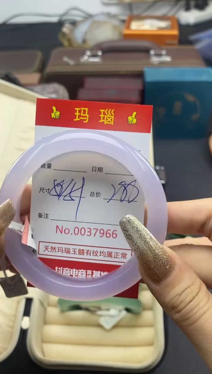 【闪购商品】玛瑙/玉髓手镯未镶嵌37966