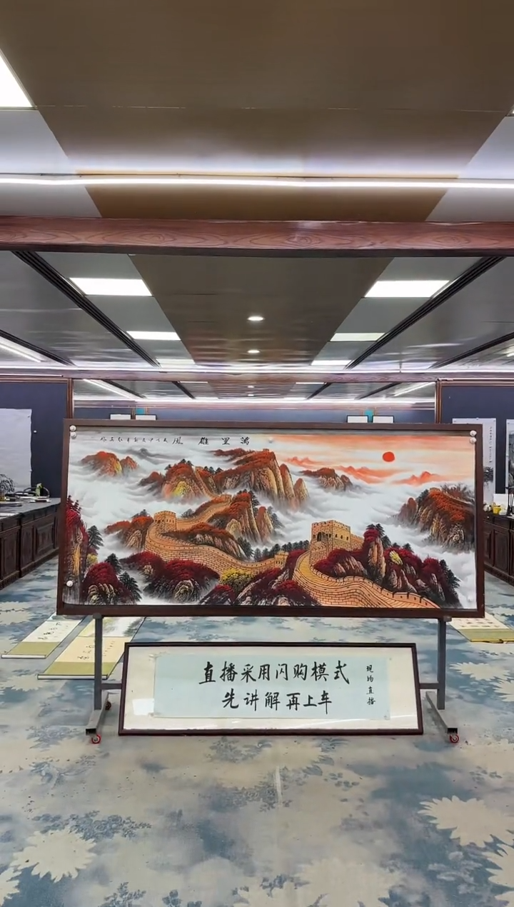 国画一-王红兵-小八尺-山水国画