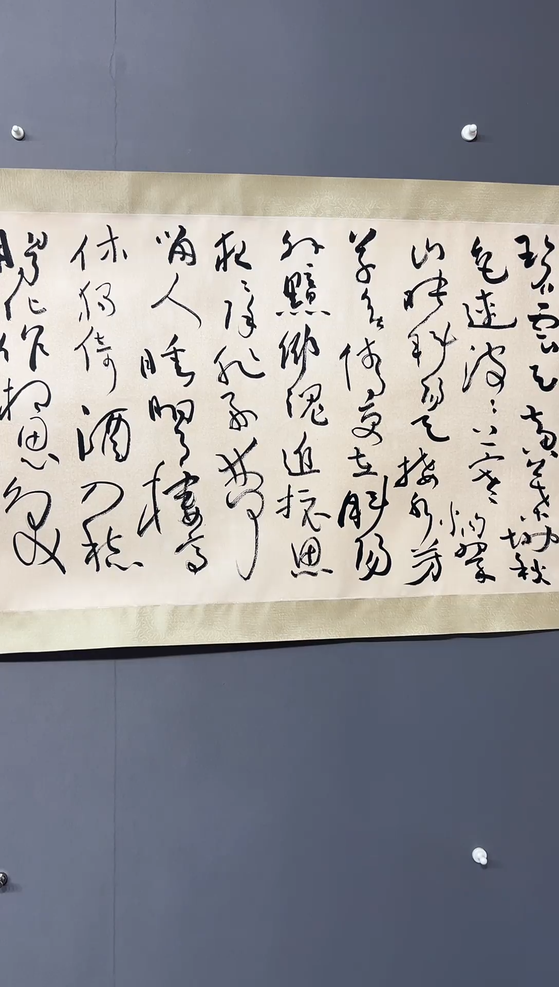 红*雅藏甄选书法作品