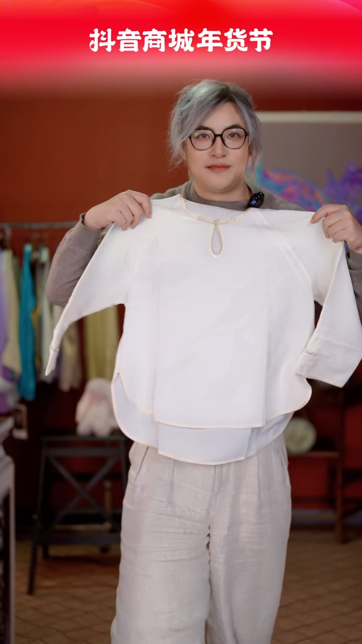 【闪购商品】织绣云帆苏绣水滴领xl