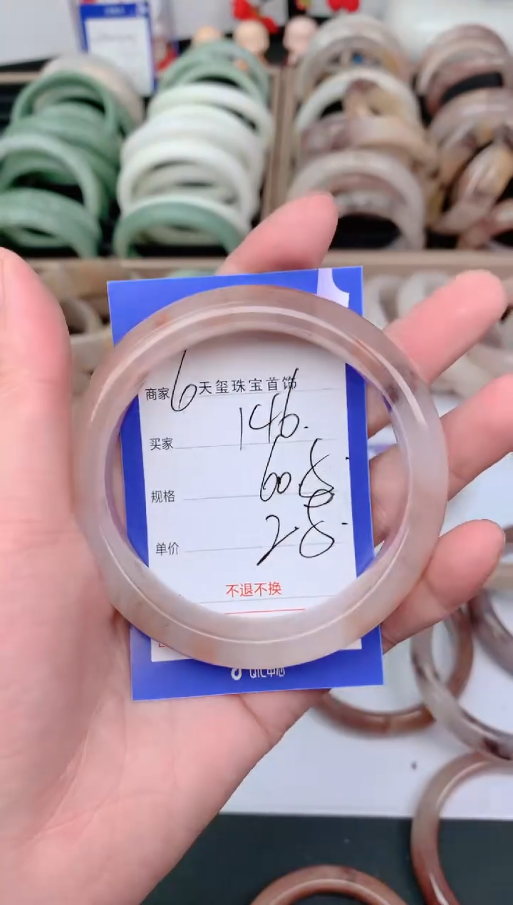 未镶嵌手镯石英质玉146