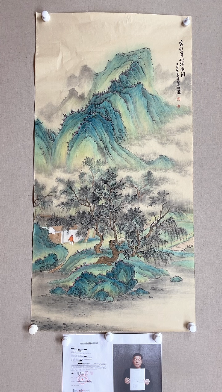 【闪购商品】国画138*68 谭聚强谭聚强谭聚强谭聚强