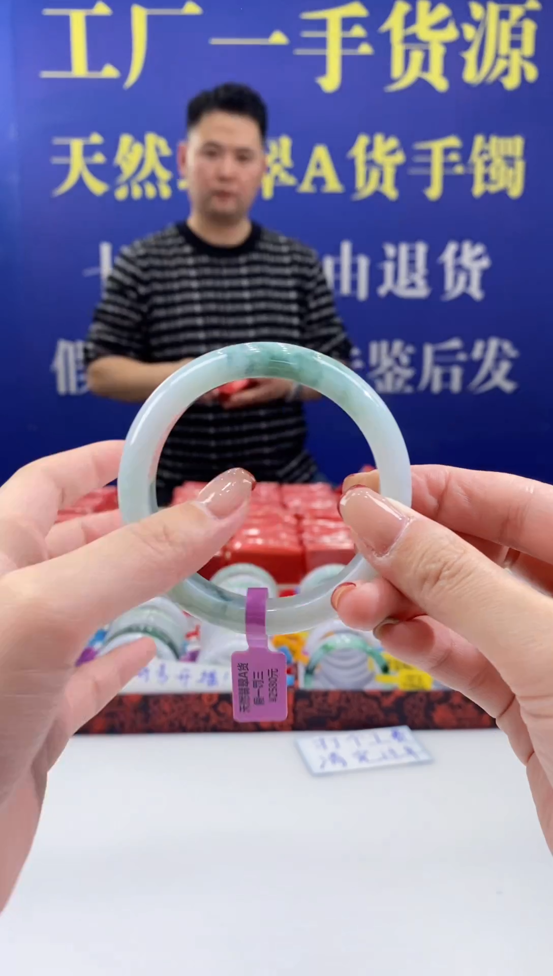 【闪购商品】翡翠手镯未镶嵌00015511