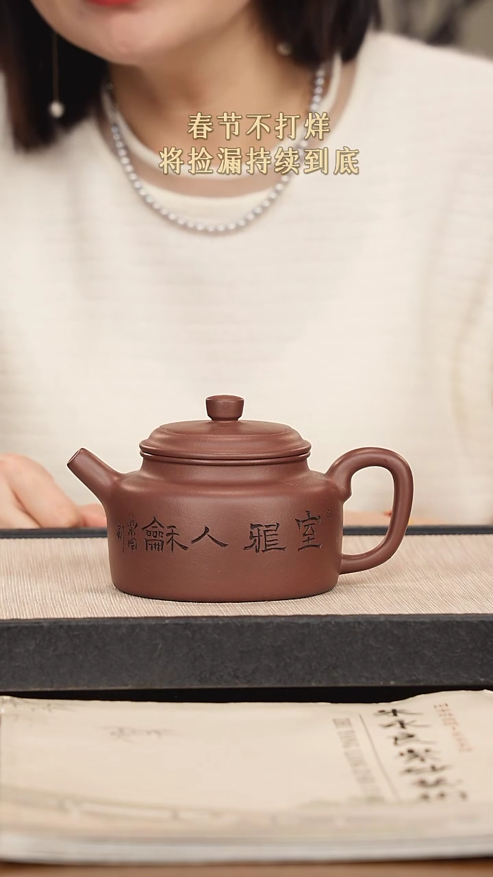 【闪购商品】紫砂茶壶紫砂紫砂紫砂