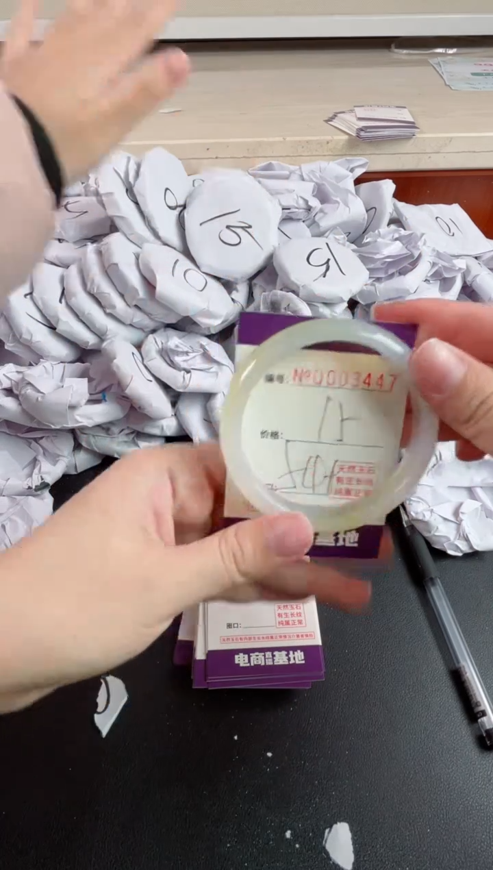 【闪购商品】玛瑙/玉髓手镯未镶嵌3447