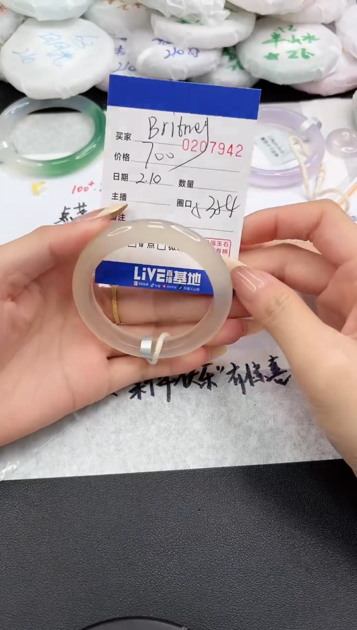 【闪购商品】玛瑙/玉髓手镯未镶嵌7942