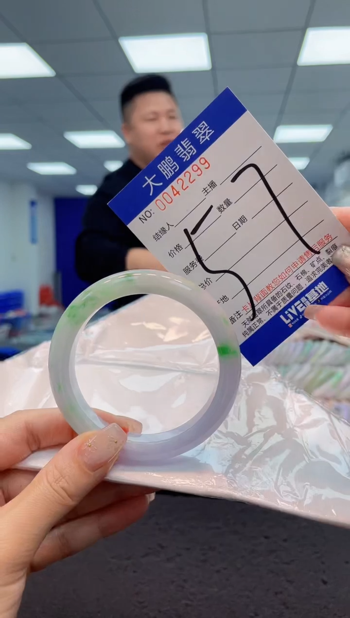 【闪购商品】翡翠手镯未镶嵌AAAAAAAAAA