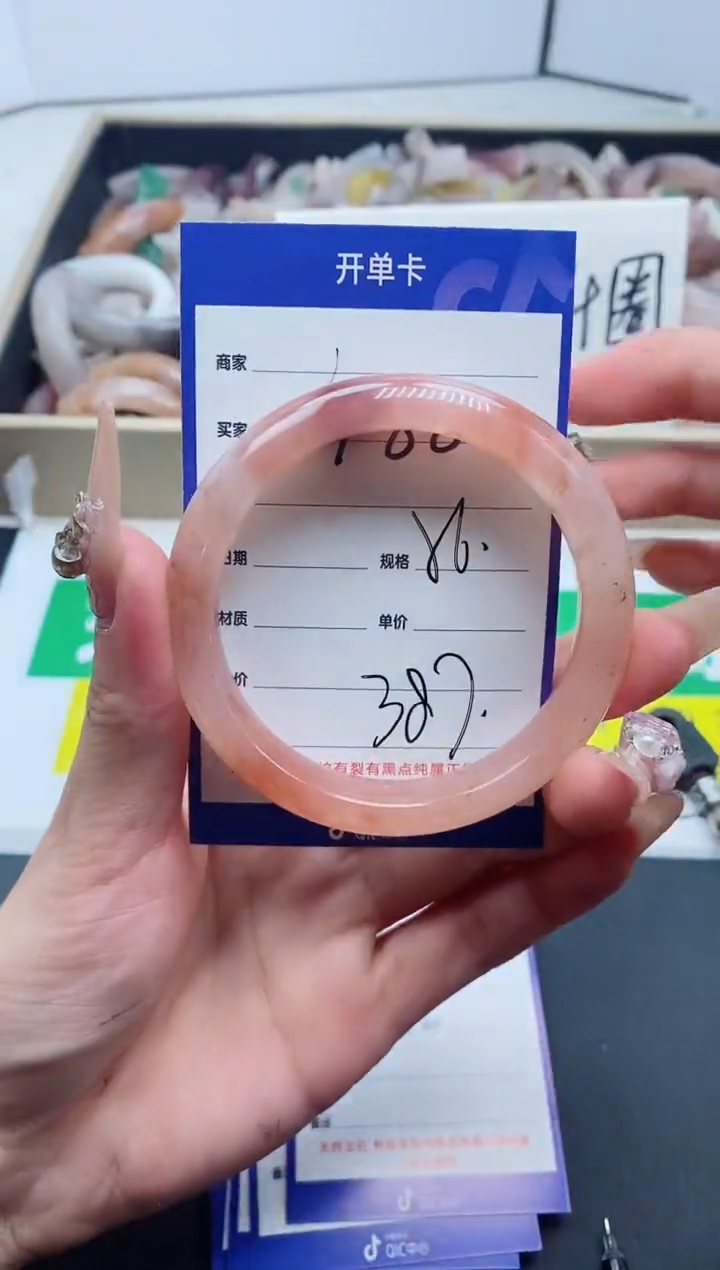 【闪购商品】石英质玉手镯未镶嵌488-56