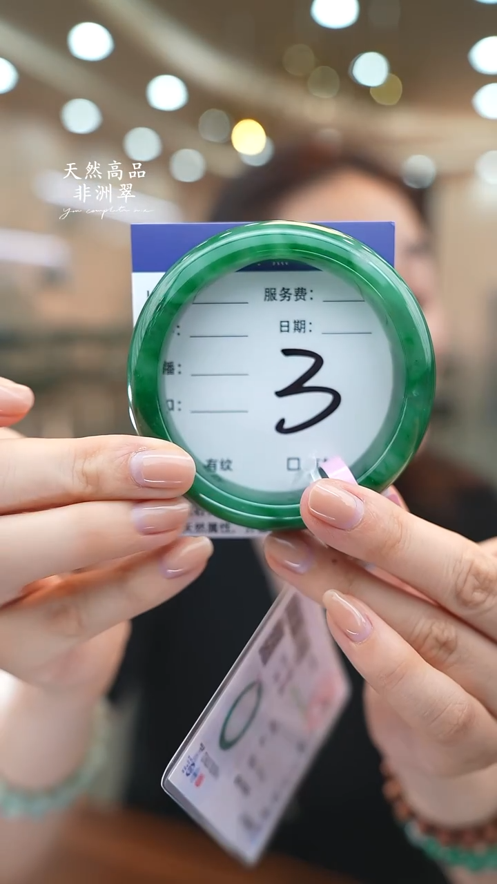 未镶嵌手镯石英质玉3