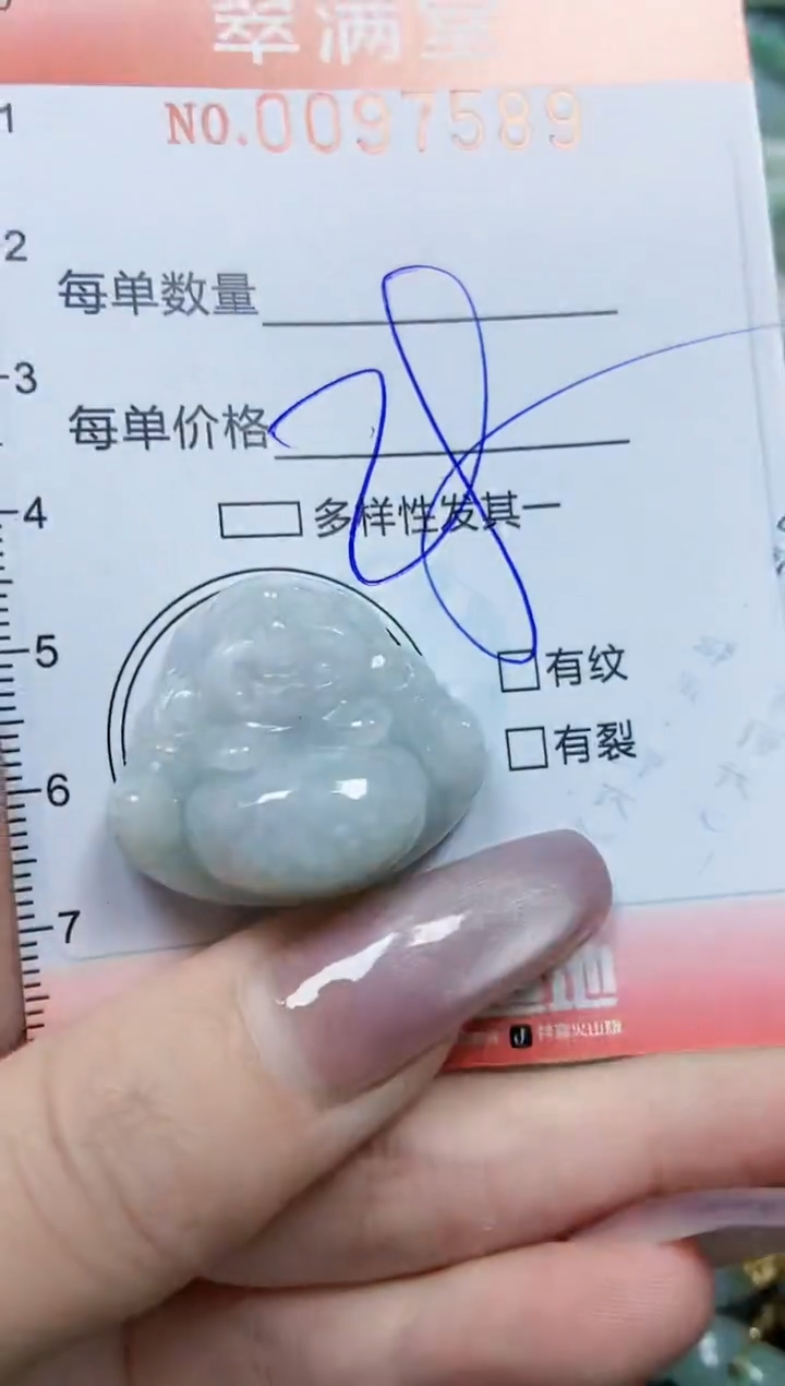 【闪购商品】翡翠颈饰未镶嵌闪购0097589