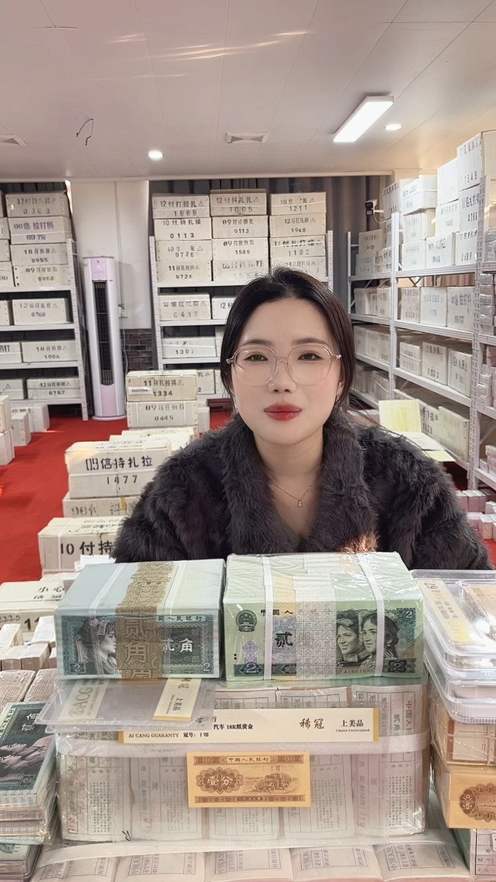 第四套人民币退市纸币05捆千联两冠SZ25277777