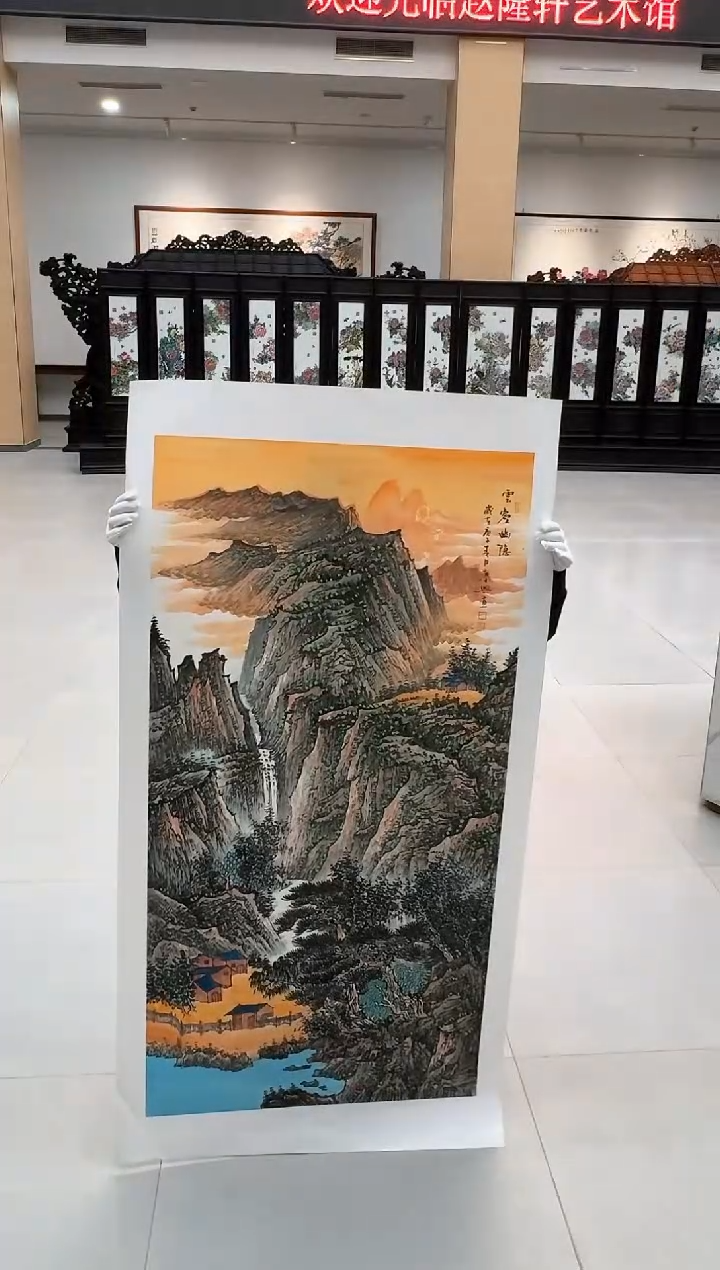 【闪购商品】国画27 赵隆轩艺术馆李庆兴老师作品