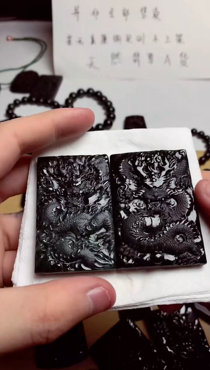 【闪购商品】翡翠颈饰未镶嵌天然翡翠墨翠A货买断不退不换