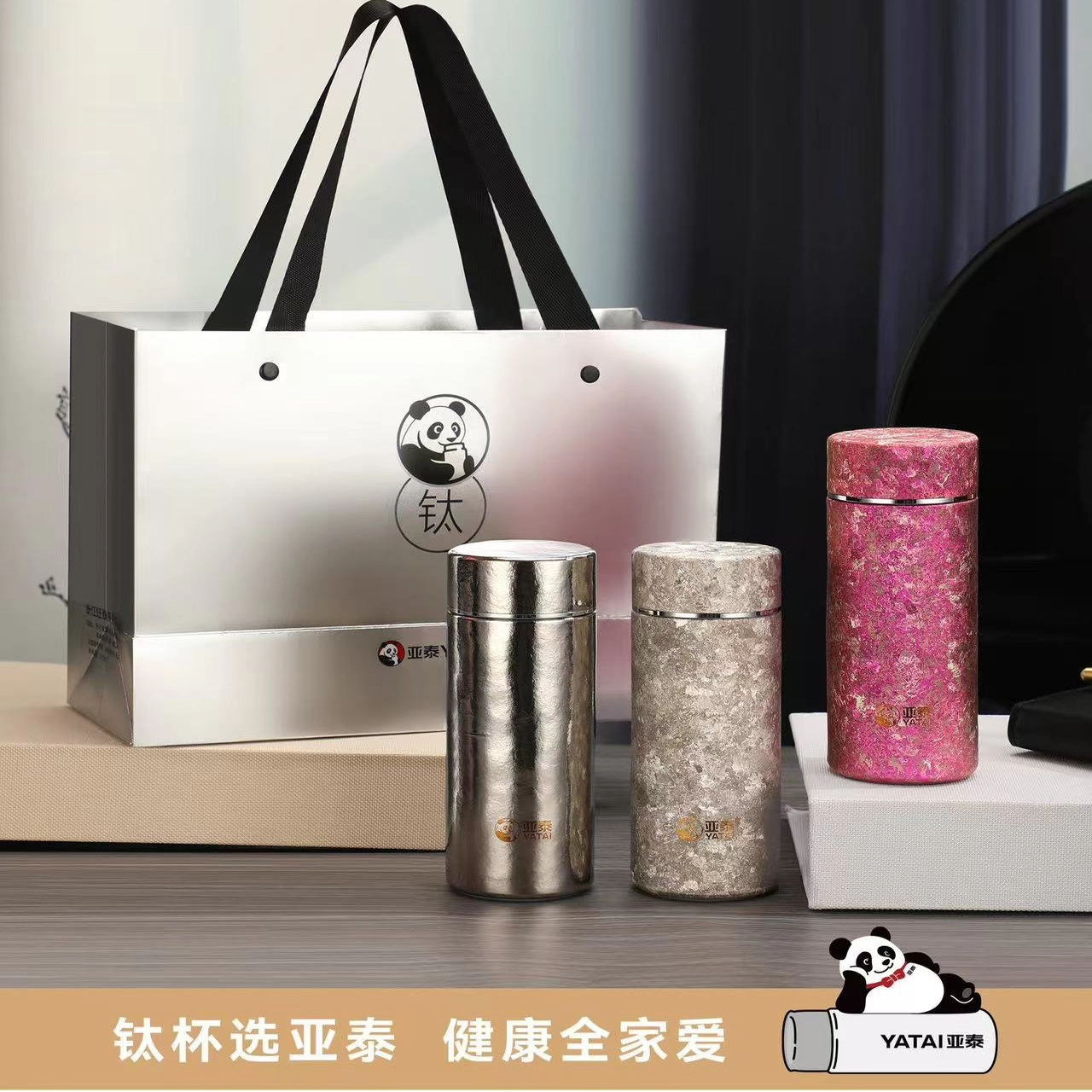 亚泰亚泰纯钛迷你便携双层真空口袋保温杯轻盈高档男女旅行水杯