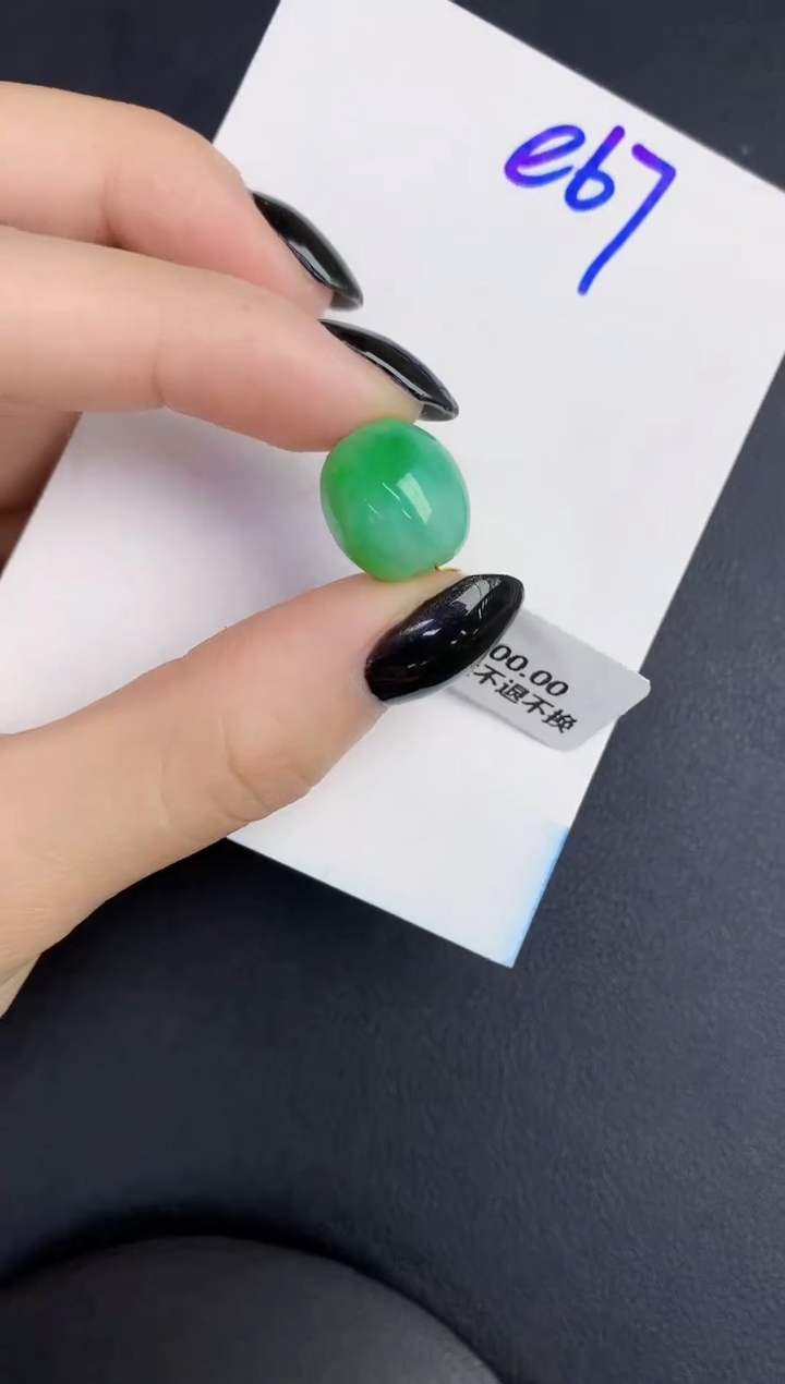【闪购商品】翡翠颈饰未镶嵌000000000