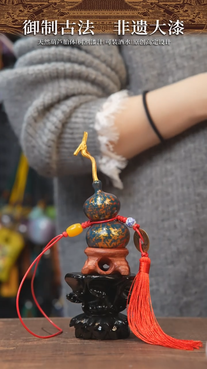 【闪购商品】441号-小葫芦挂件（福利款）