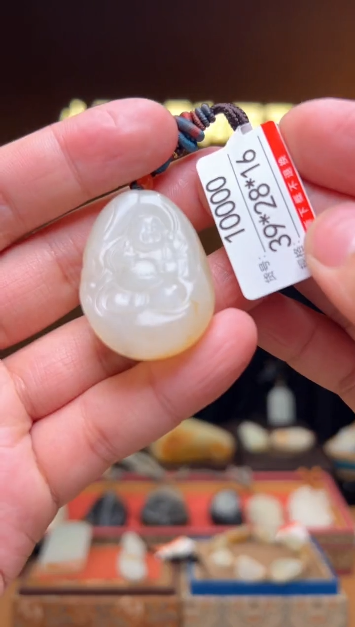 【闪购商品】和田玉吊坠未镶嵌1