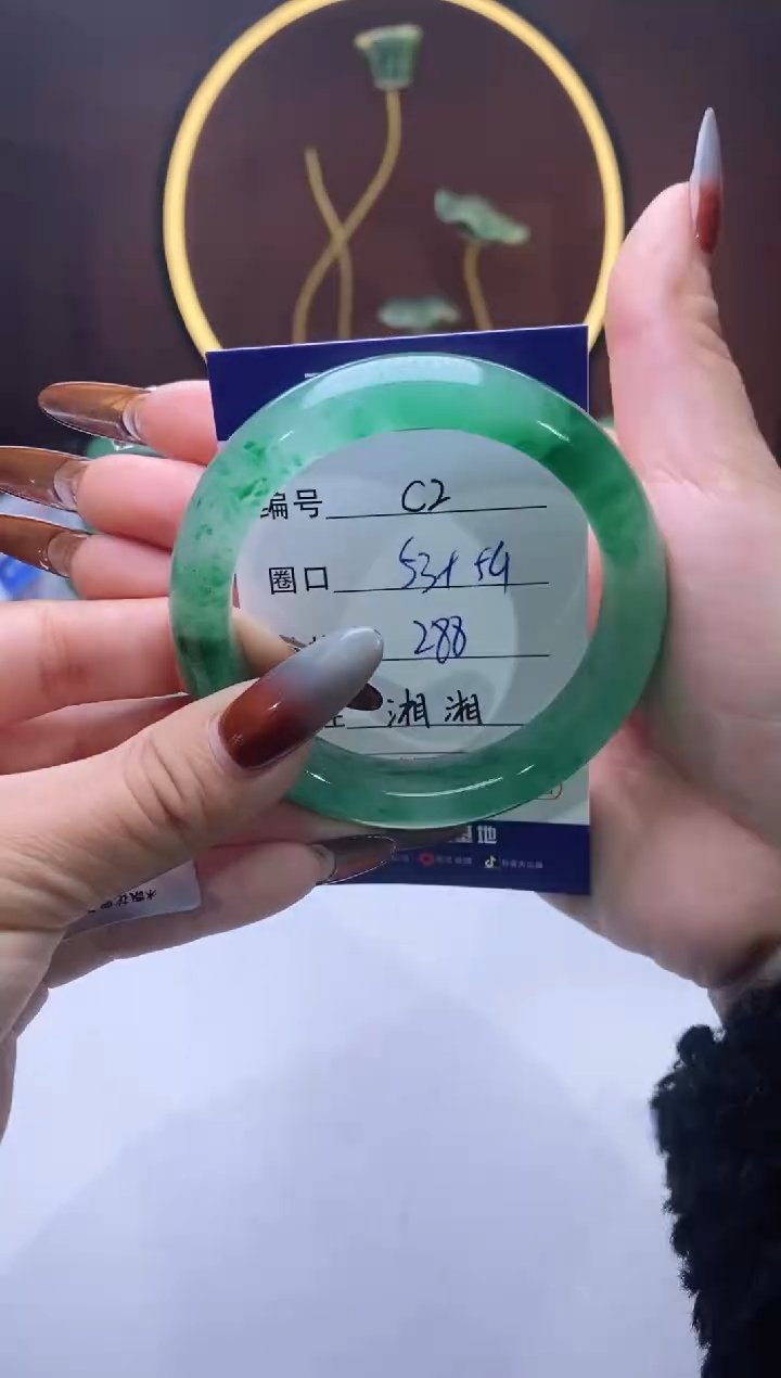 【闪购商品】石英质玉手镯未镶嵌【苍澜珠宝】-序号2