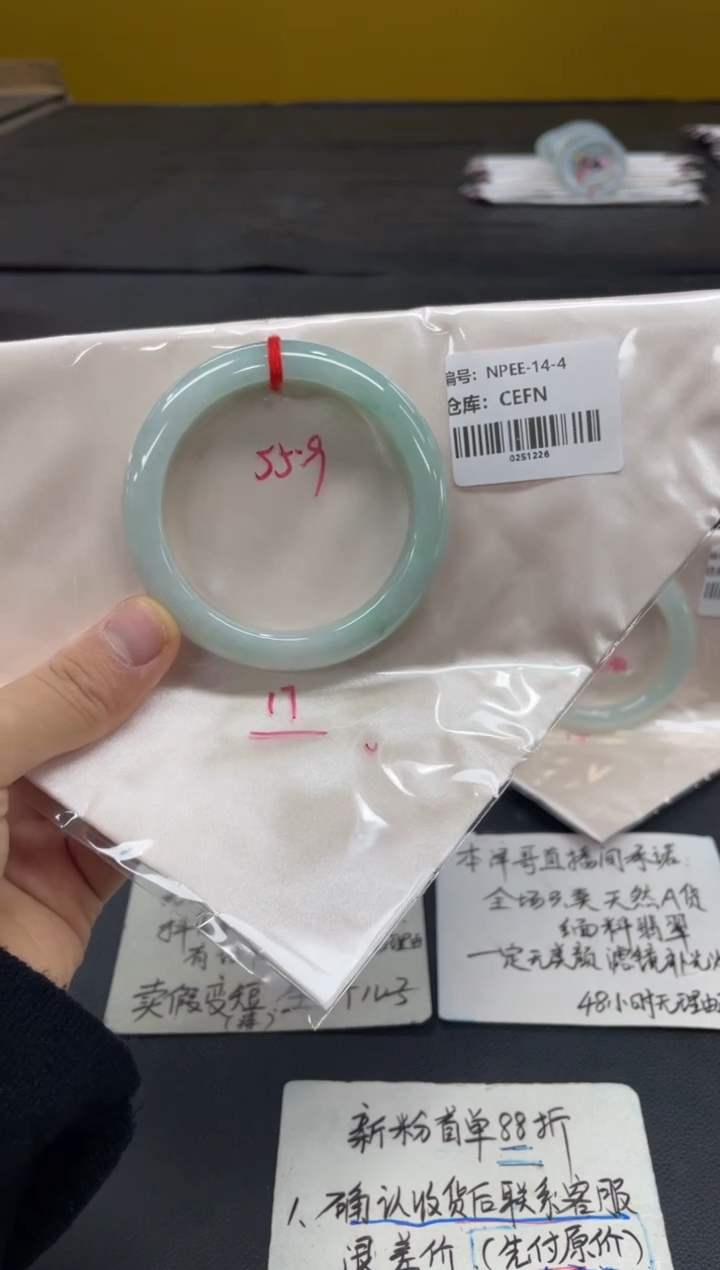 未镶嵌手镯翡翠翡翠手镯
