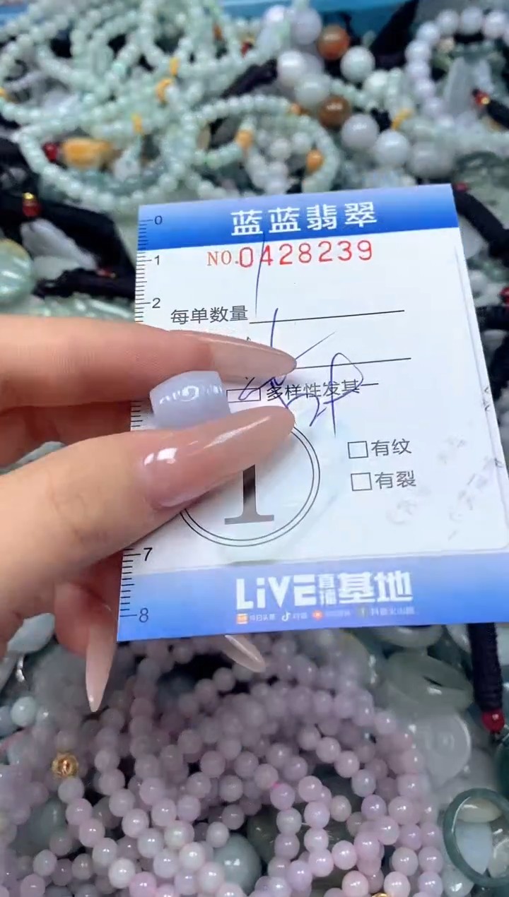 颈饰未镶嵌翡翠闪购0428239ss 