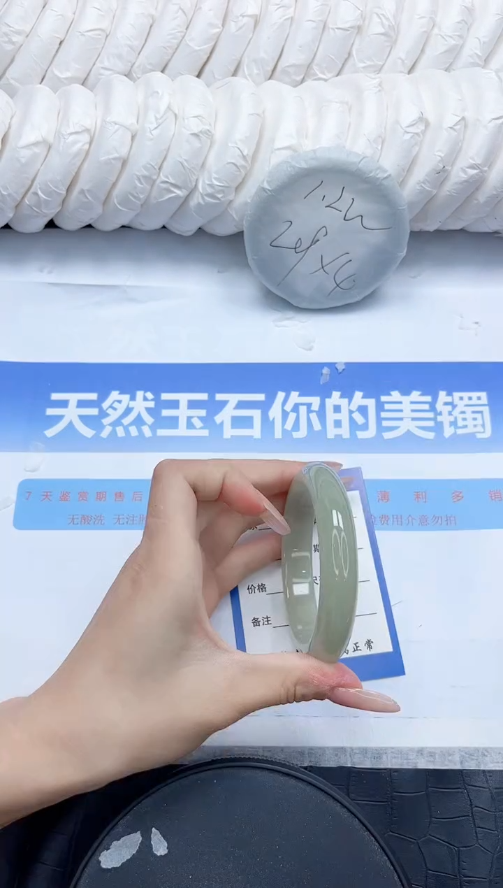 石英质玉手镯未镶嵌168-56.7