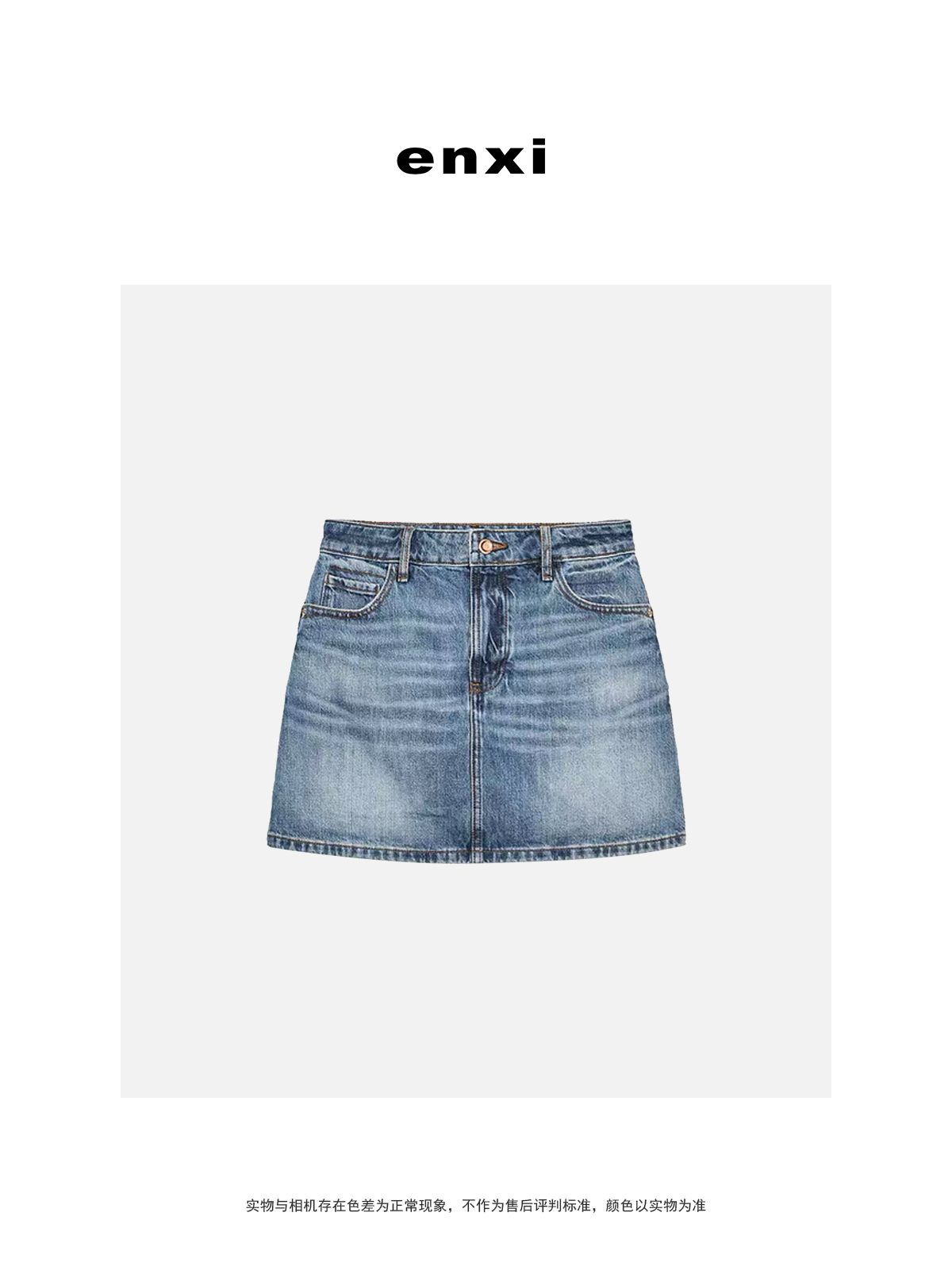 【恩熙】水洗做旧休闲牛仔短裙半身裙KF1002326