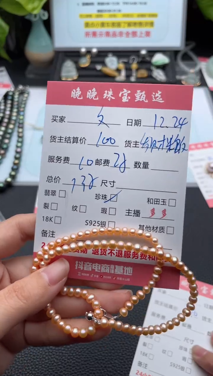 颈饰银S925镶嵌淡水珍珠文项链