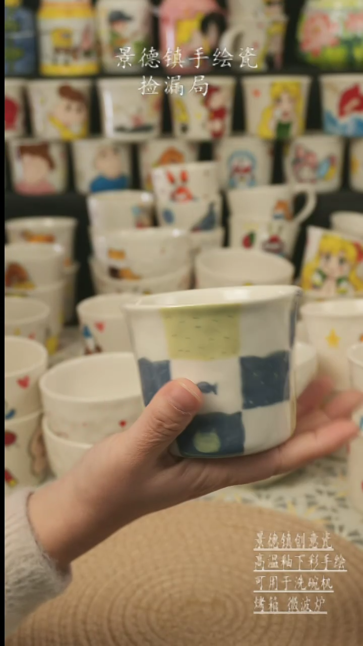 【闪购商品】杯子景德镇高温釉下彩手绘艺术瓷