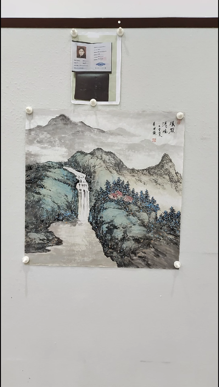 书法李贵田  山水  8平尺