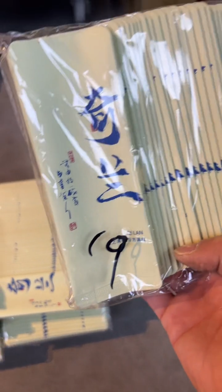 清仓公版泡袋19包