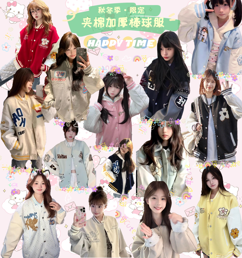 双十一好物节·夹棉加厚棒球服男女秋冬情侣外套宽松慵懒风刺绣ins