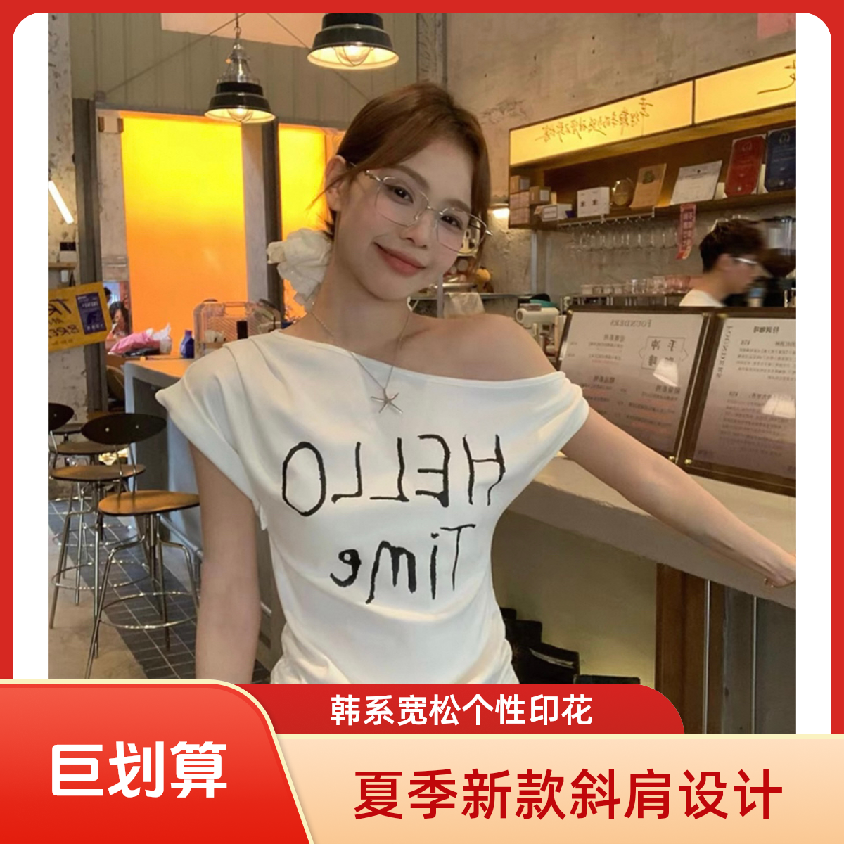 夏上新！斜肩扭结夏季字母印花设计感t恤白色圆领小众韩版显瘦高腰