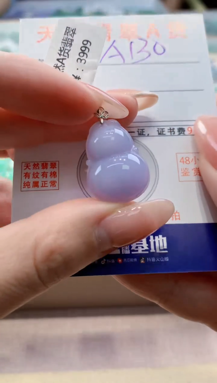 颈饰18K金镶嵌翡翠 天然翡翠挂件 