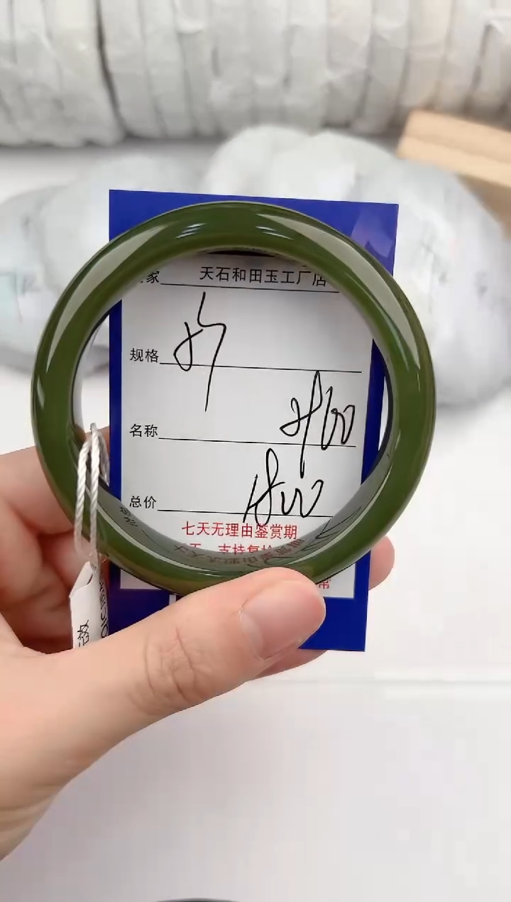 【闪购商品】和田玉手镯未镶嵌53颜色微差无瑕疵