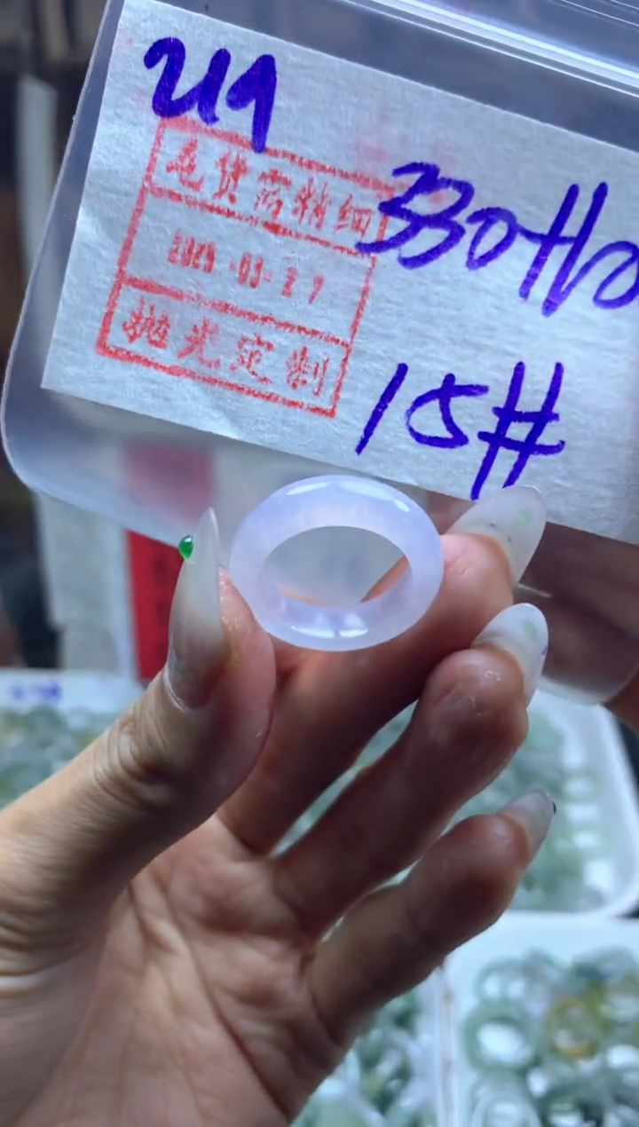 定制翡翠未镶嵌219戒圈15*340元毛货需精抛光
