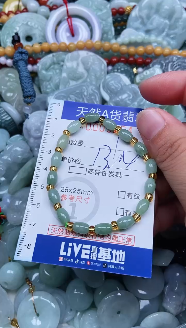 吊坠(不含链)未镶嵌翡翠翡翠