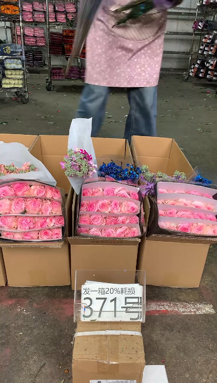 371号♥中通含20%耗损发一箱鲜花