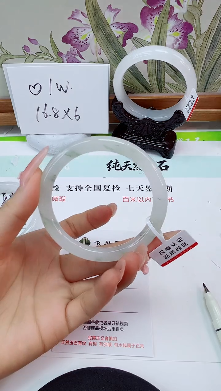 未镶嵌手镯石英岩玉142-56/57