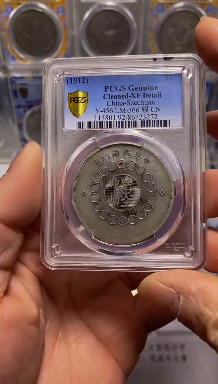 【闪购商品】银精品收藏·大头·23272涛