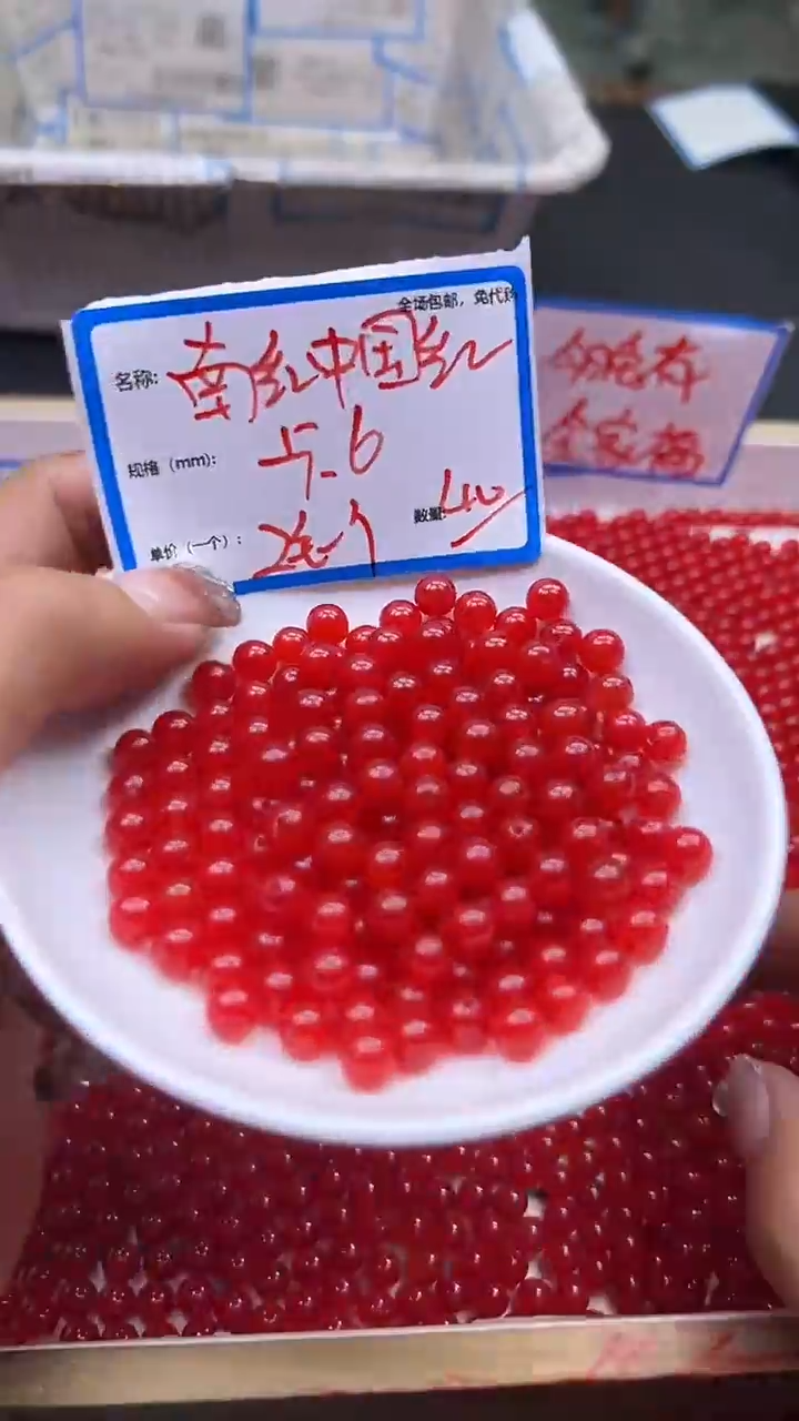 【闪购商品】南红玛瑙散珠未镶嵌锦红y989 6mm 40颗